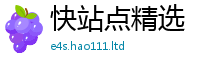 王中王493333WWW马头诗既2025年免费资料大全最新版本